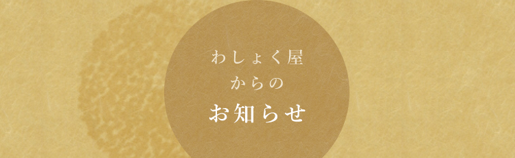 お得な情報を発信していきます